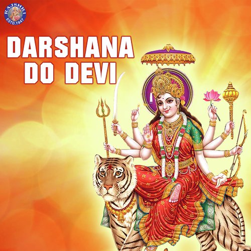 Darshana Do Devi Sanjeevani Bhelande MP3 Download